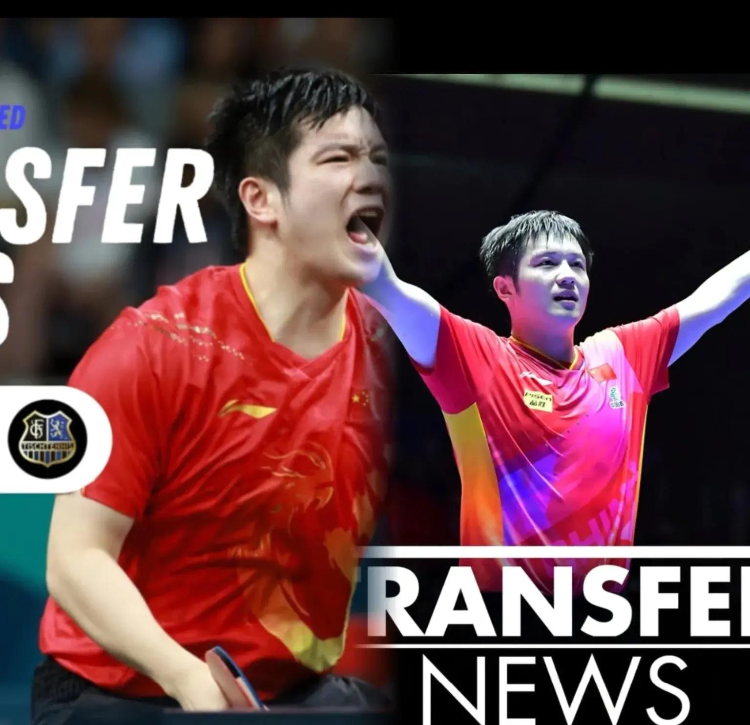 德国乒乓球队横扫中国乒乓球队，樊振东完成帽子戏法