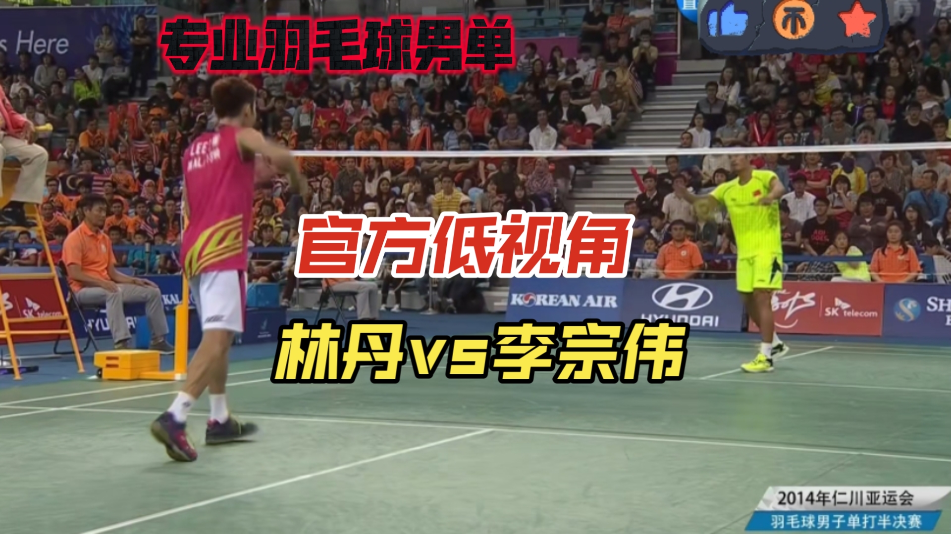 包含中国羽毛球队险胜法国羽毛球队，林丹制霸全场的词条