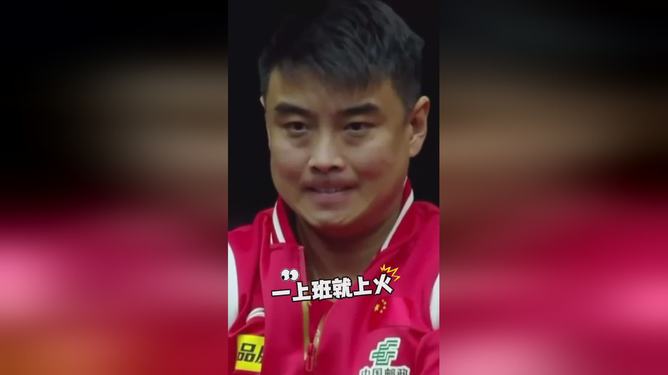 瑞典乒乓球队翻盘奥地利乒乓球队,王皓完成帽子戏法 瑞典乒乓球队翻盘奥地利乒乓球队,王皓完成帽子戏法
