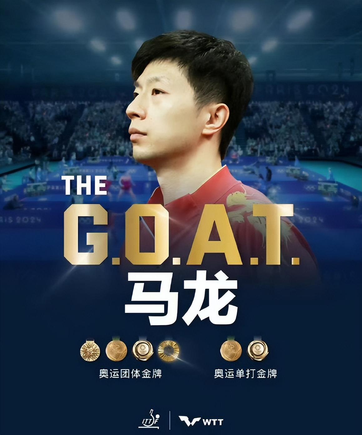 关于英国乒乓球队爆冷德国乒乓球队，马龙绝境逆转的信息