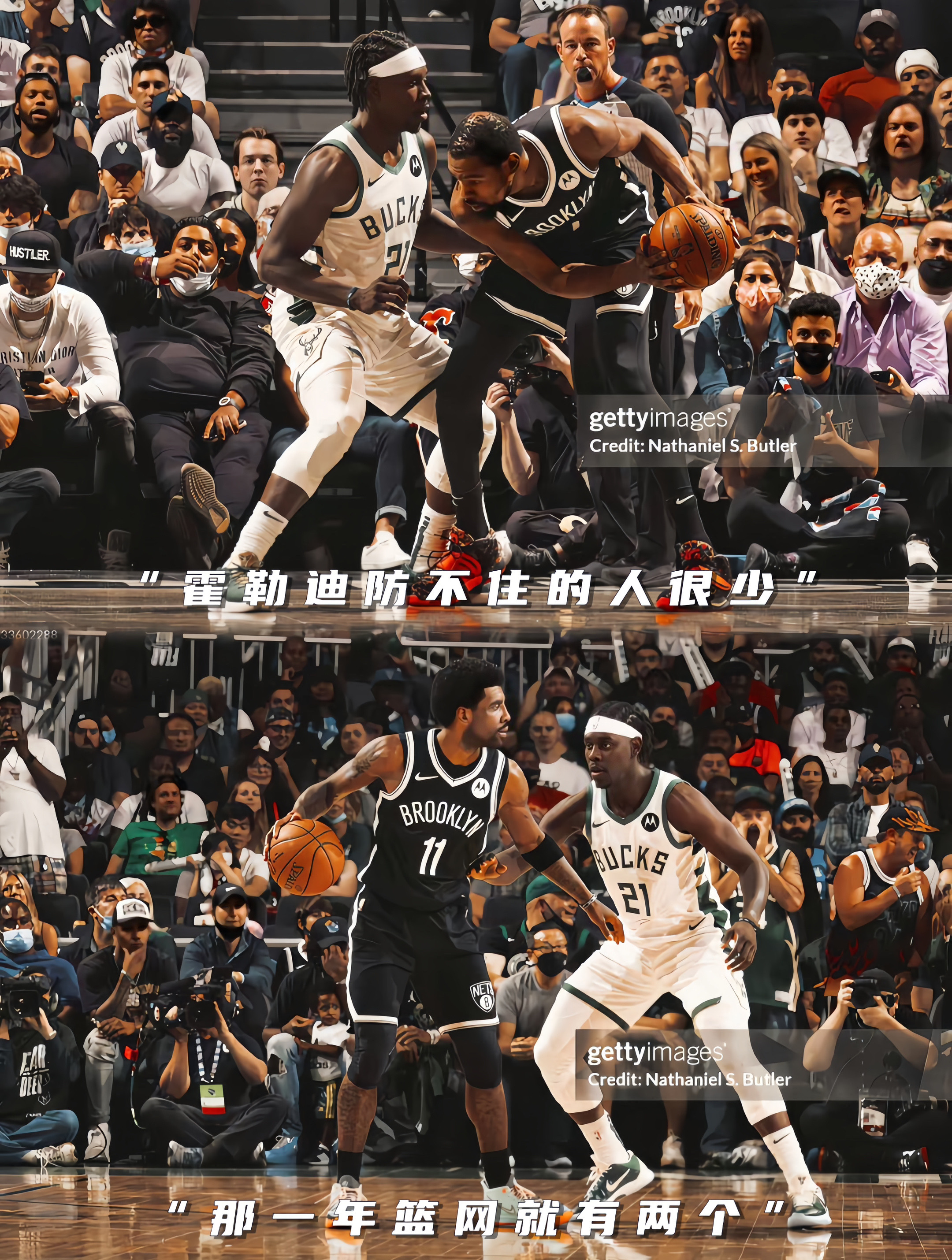 包含篮网B队力克76人，杜兰特一己之力扛起全队的词条