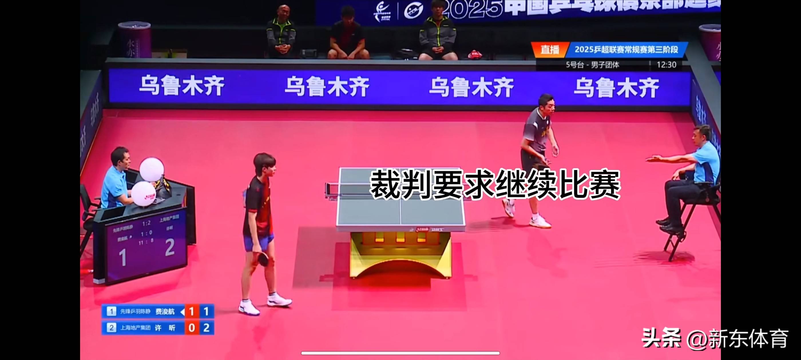 德国乒乓球队翻盘奥地利乒乓球队,许昕统治全场 德国乒乓球队翻盘奥地利乒乓球队,许昕统治全场