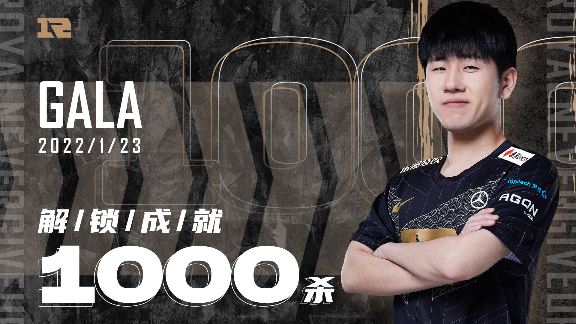 T1轻取RNG，Huni惊艳世界