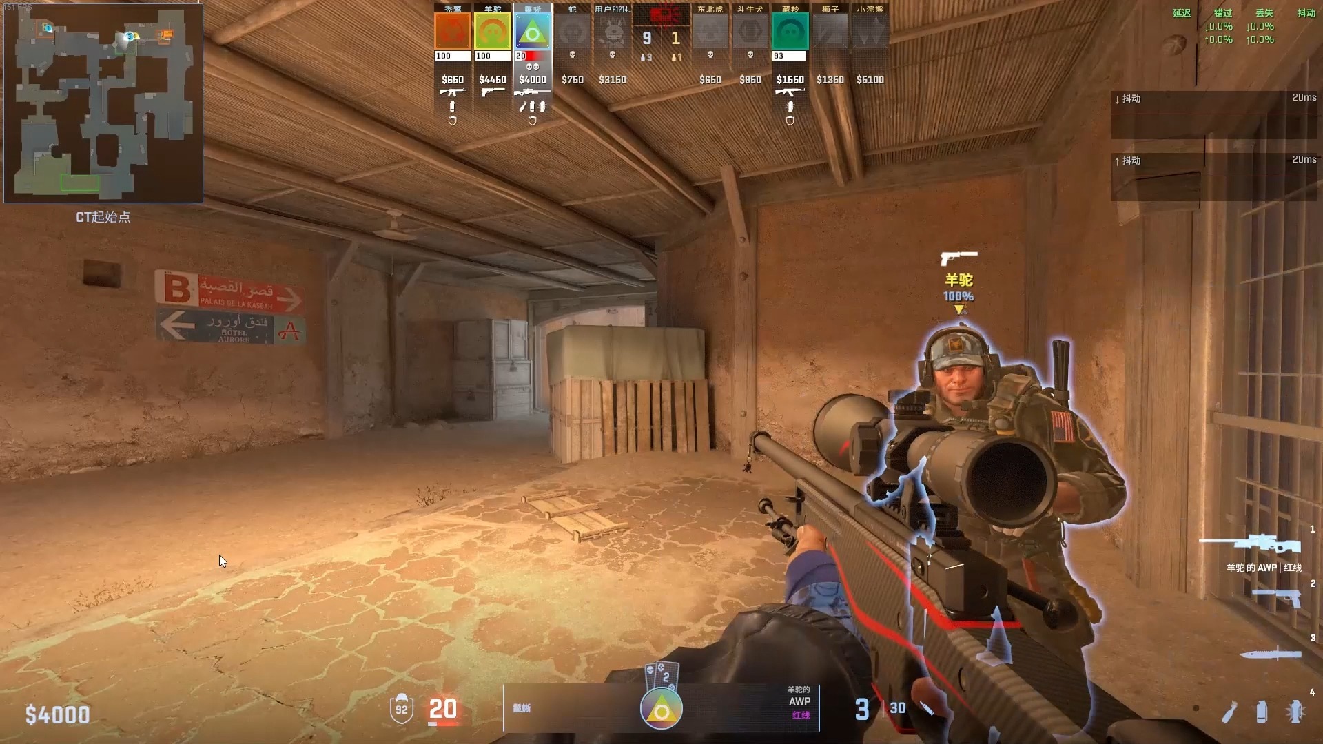 神仙对局!CS2比赛过程堪比大片 神仙对局!CS2比赛过程堪比大片