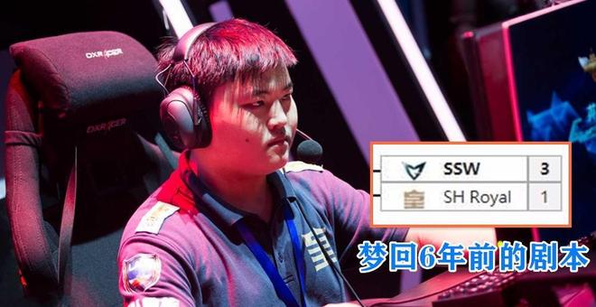 S赛选手爆冷获胜，专家预测失准的简单介绍