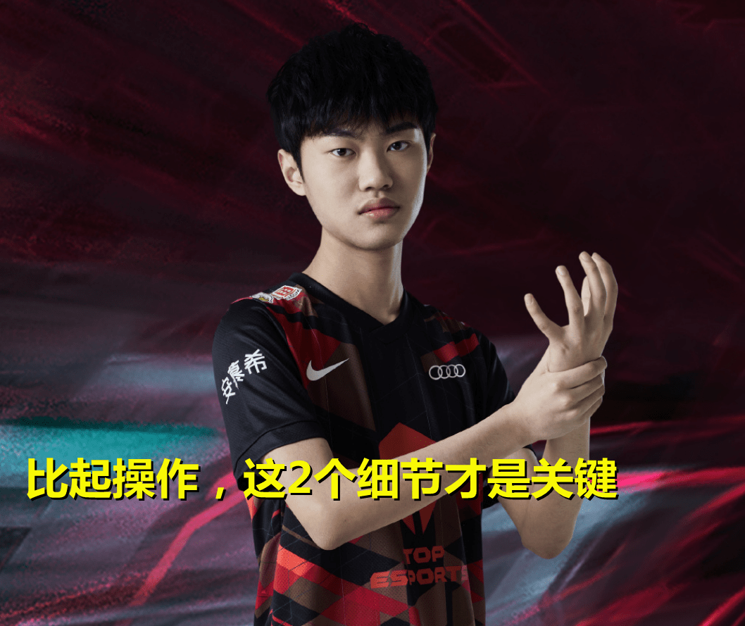 LPL战术调整奏效，成功扭转局势