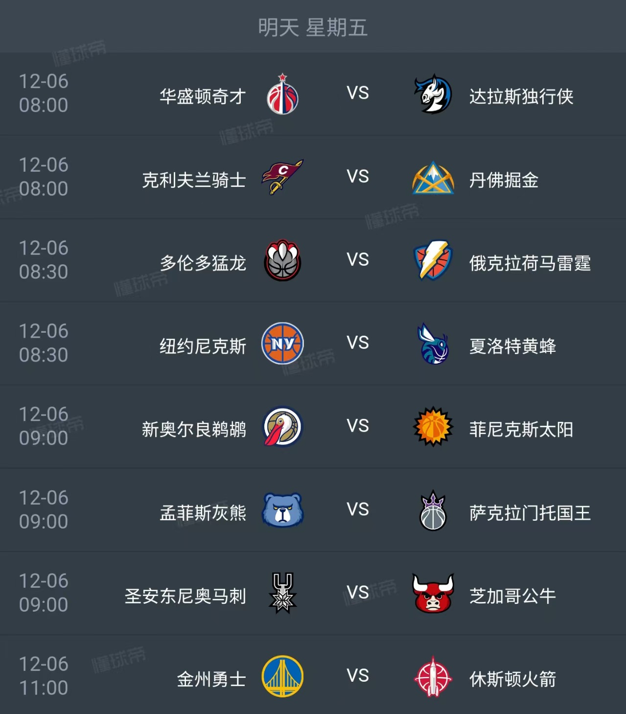 NBA热度飙升，网友热议不断的简单介绍