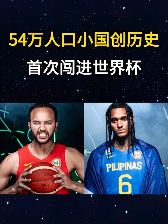 包含世界杯惊险逆转取胜，粉丝狂欢不已的词条