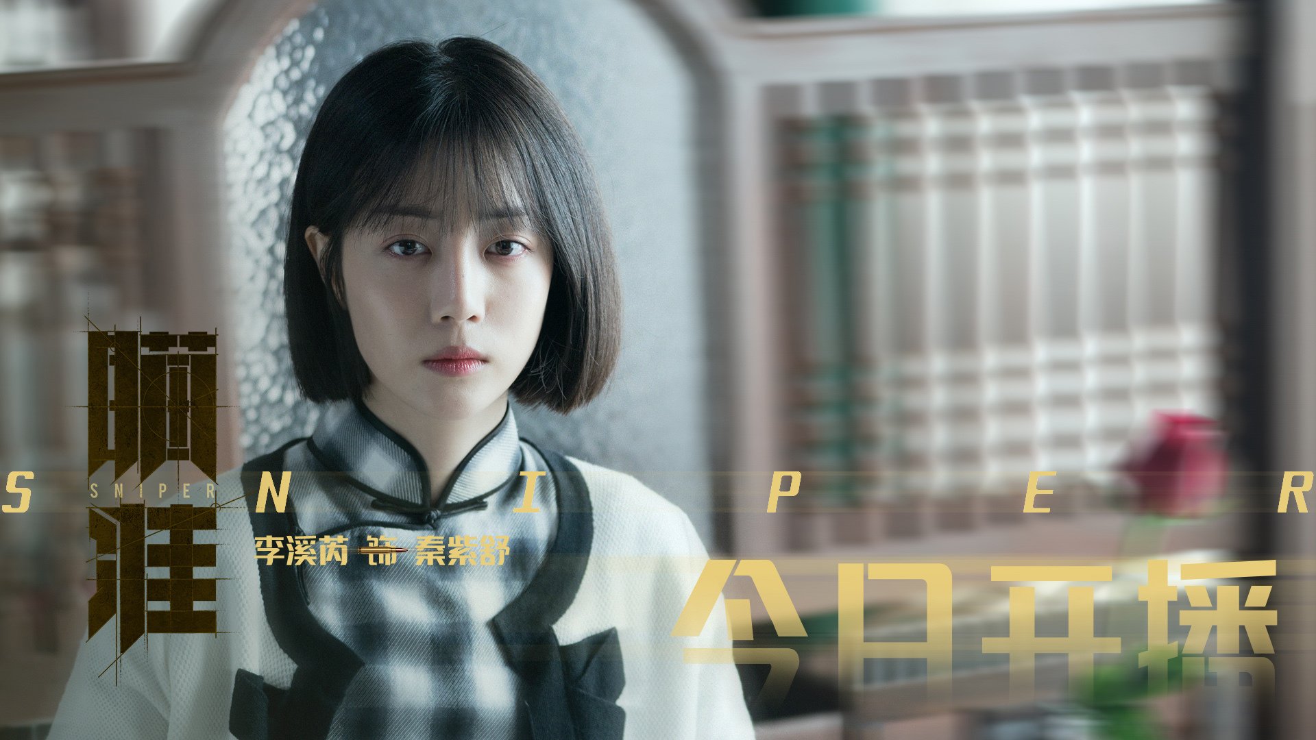 东方力量的双重奏，印度队创造历史，陈雨菲闪耀汤尤杯