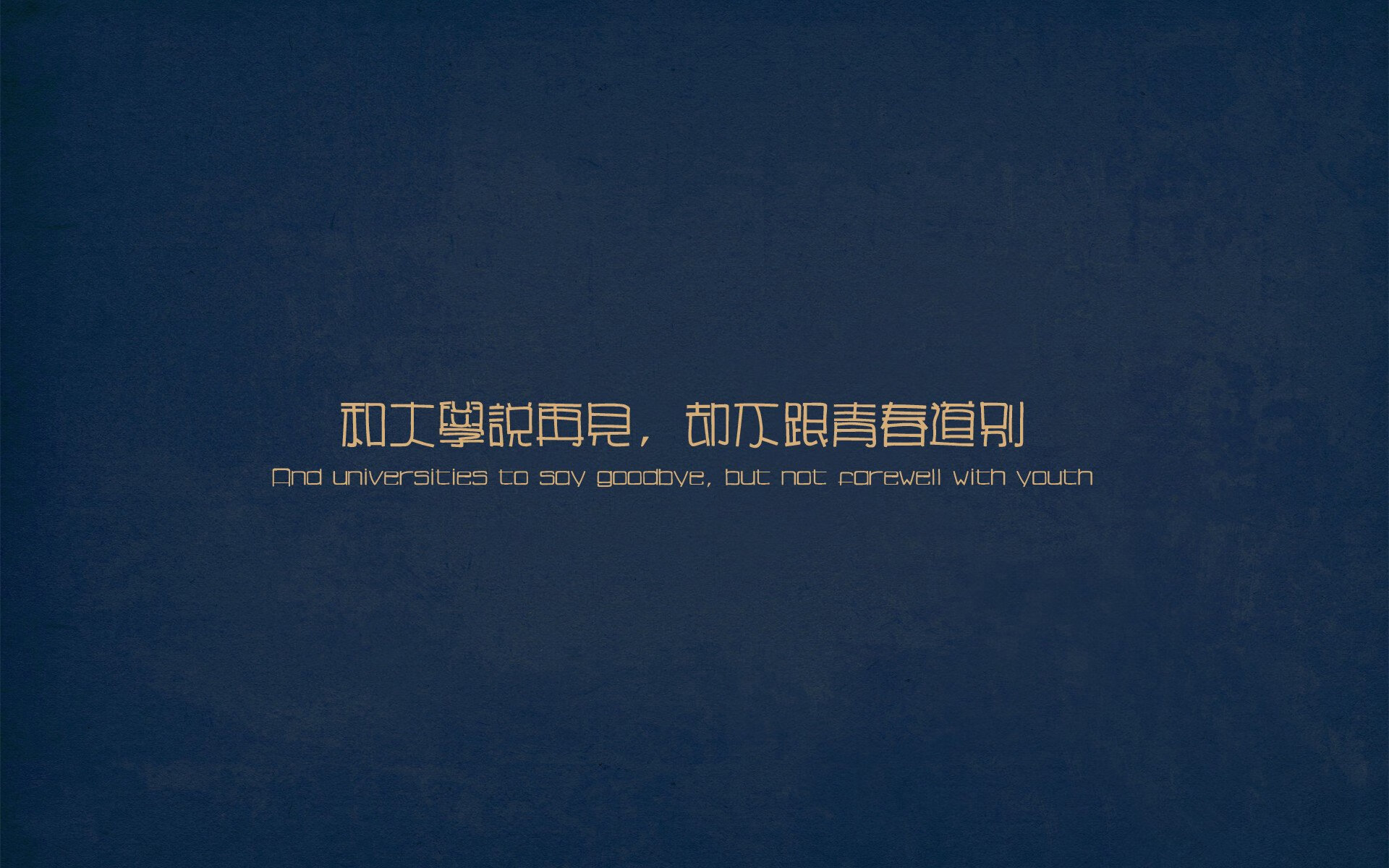 德意志战车奏响巴黎夜曲,萨内闪电点燃鏪战烽火