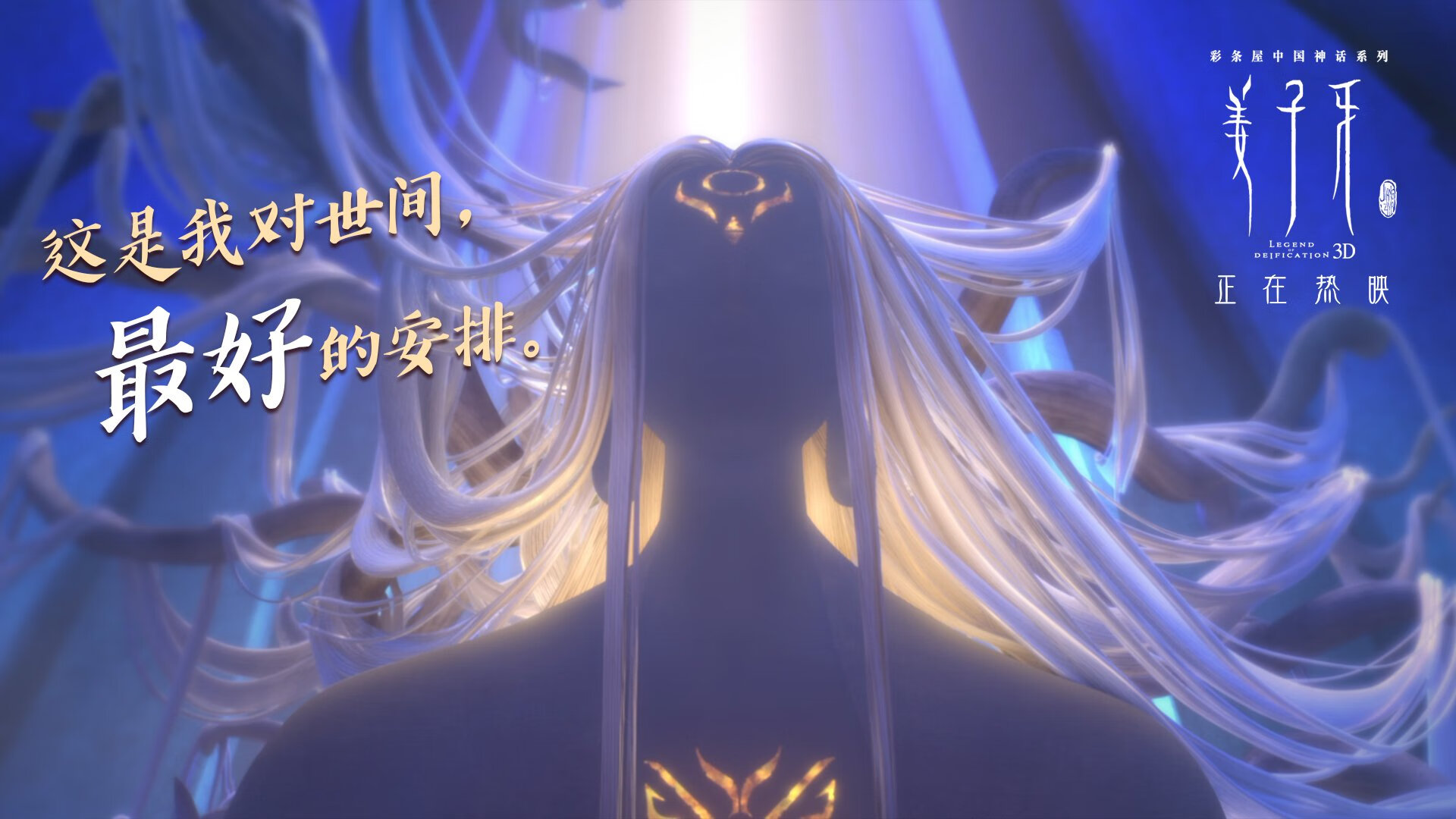 幻想成真,当文班亚马在麦迪逊打出冠军级表现力压约基奇