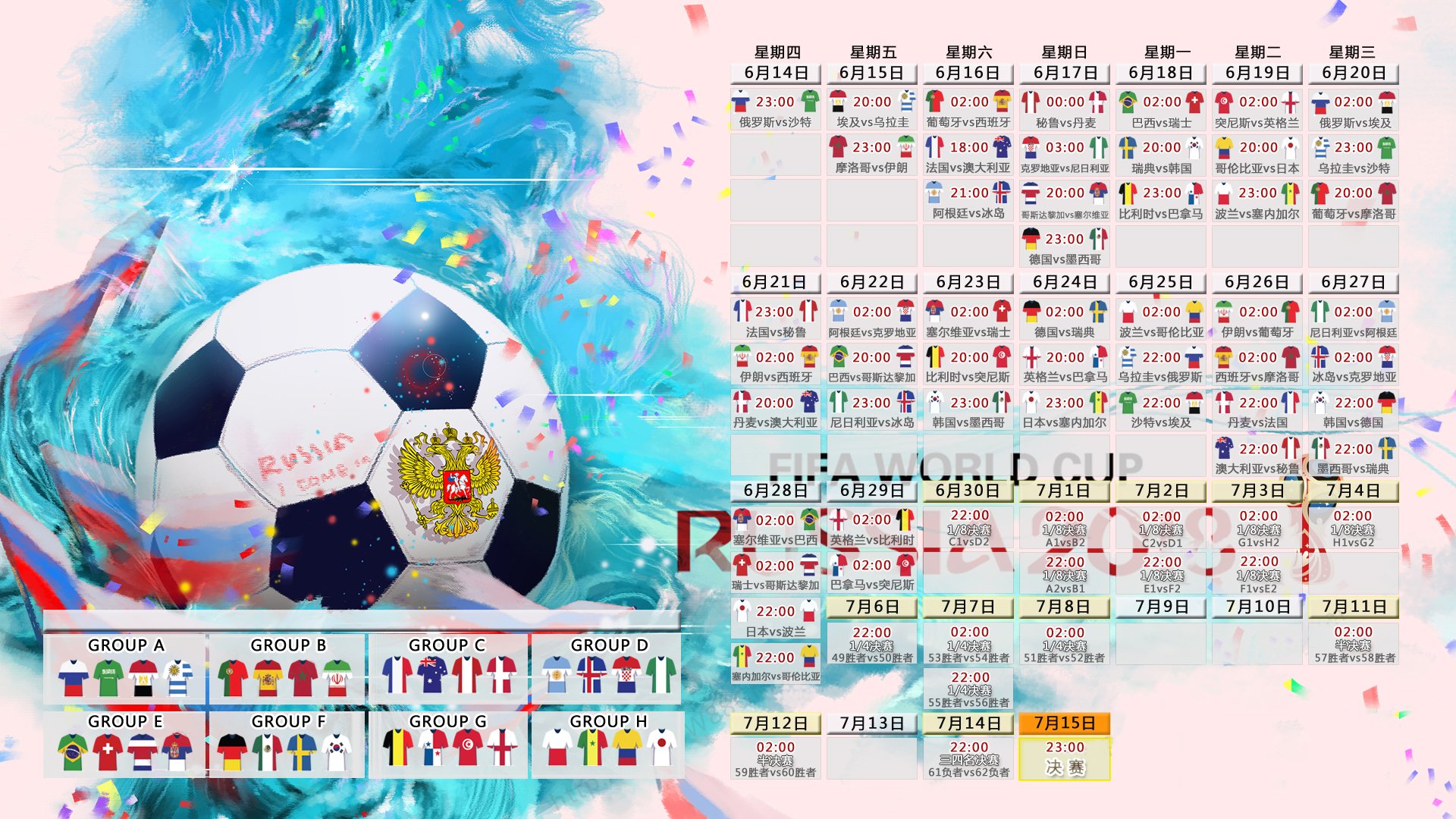命运交叉的45度角，卢卡库如何成为2026世界杯D组葡萄牙VS厄瓜多尔之战的隐形导演